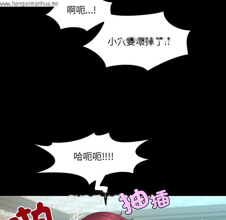韩国漫画房间里的心跳/有她的小套房韩漫_房间里的心跳/有她的小套房-第22话在线免费阅读-韩国漫画-第76张图片