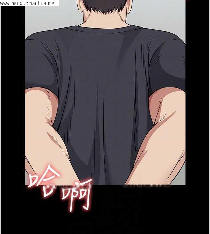 韩国漫画尸变家园:以身相许韩漫_尸变家园:以身相许-第32话-欠人调教的小母狗在线免费阅读-韩国漫画-第68张图片