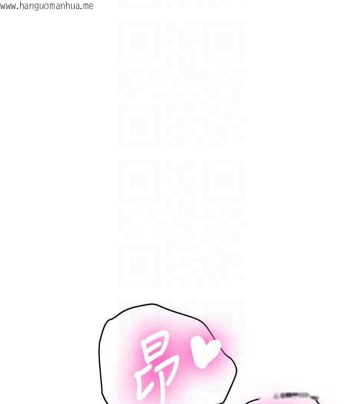 韩国漫画新生老司机韩漫_新生老司机-第22话-这次是妳先的在线免费阅读-韩国漫画-第87张图片