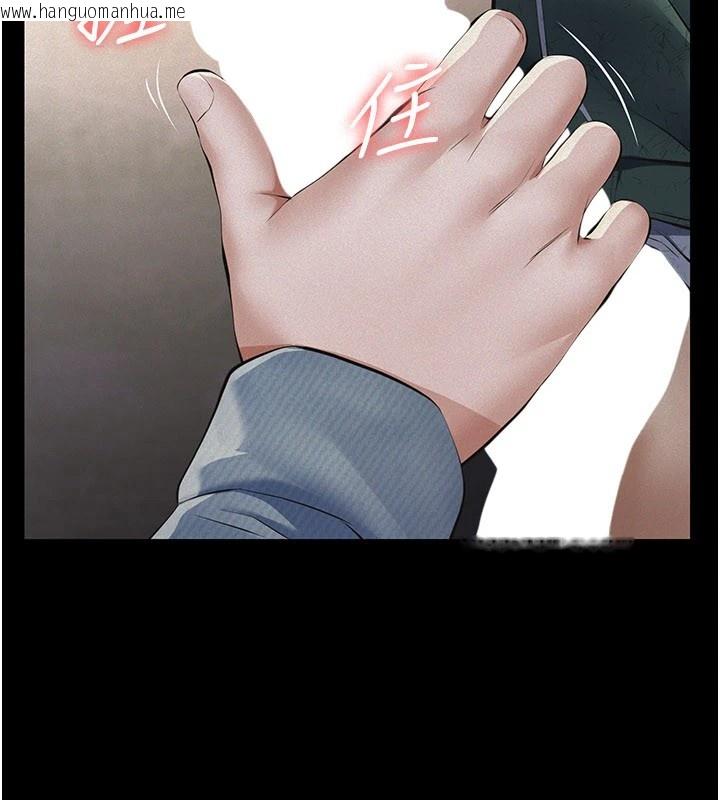 韩国漫画义父韩漫_义父-第1话-路边捡来的女儿在线免费阅读-韩国漫画-第118张图片