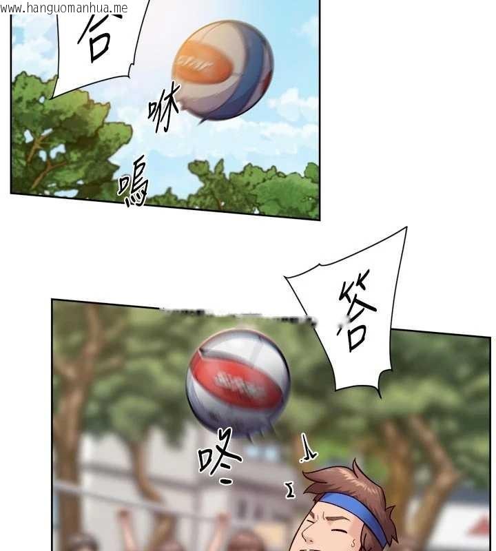 韩国漫画深层洁净达人韩漫_深层洁净达人-第51话-他身边为何美女如云?!在线免费阅读-韩国漫画-第27张图片