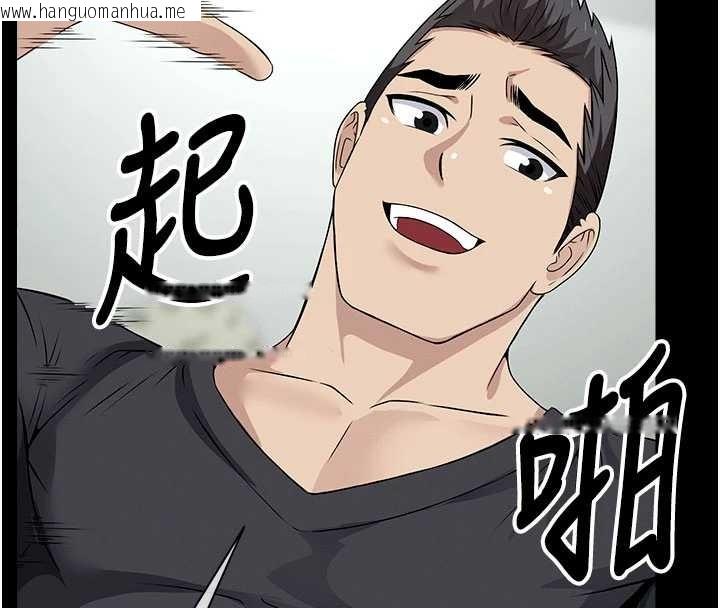 韩国漫画尸变家园:以身相许韩漫_尸变家园:以身相许-第32话-欠人调教的小母狗在线免费阅读-韩国漫画-第150张图片