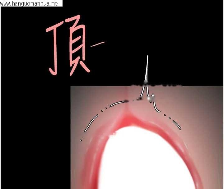 韩国漫画复仇母女丼韩漫_复仇母女丼-第139话-妳是女人，不是母亲在线免费阅读-韩国漫画-第137张图片