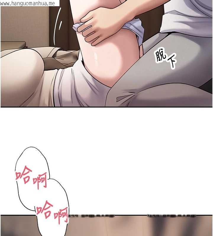 韩国漫画币转人生韩漫_币转人生-第60话-听说怀孕也能恩爱在线免费阅读-韩国漫画-第118张图片