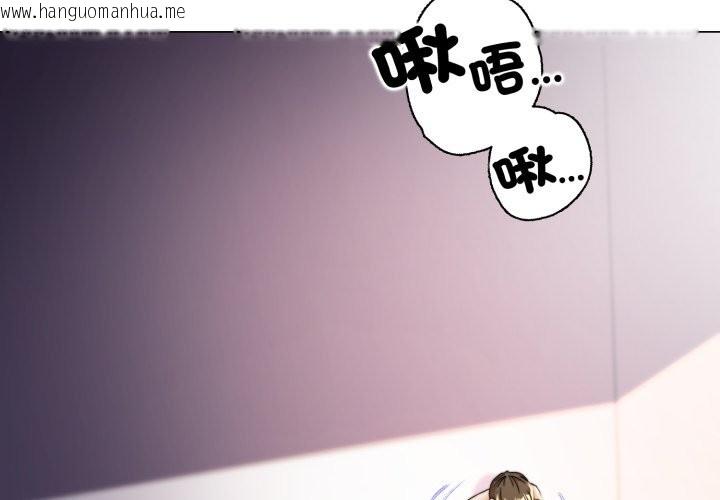 韩国漫画黑帮千金养成记/刺龙刺凤的女友韩漫_黑帮千金养成记/刺龙刺凤的女友-第14话在线免费阅读-韩国漫画-第3张图片