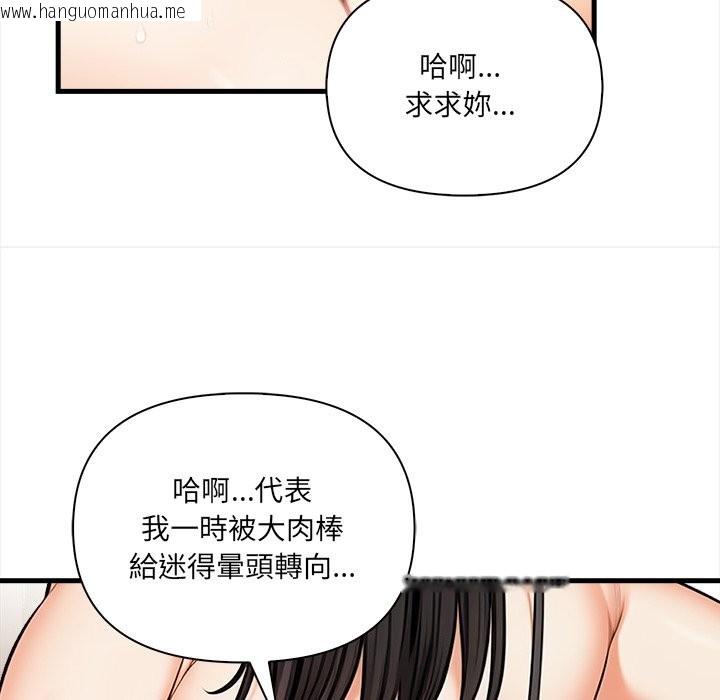 韩国漫画危情十令/任务韩漫_危情十令/任务-第12话在线免费阅读-韩国漫画-第35张图片