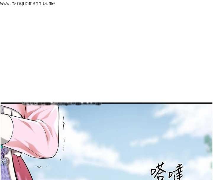 韩国漫画花容湿色:取花点韩漫_花容湿色:取花点-第91话-小姐要成亲了…?在线免费阅读-韩国漫画-第41张图片