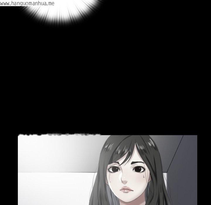 韩国漫画隐秘的同居韩漫_隐秘的同居-第24话在线免费阅读-韩国漫画-第66张图片