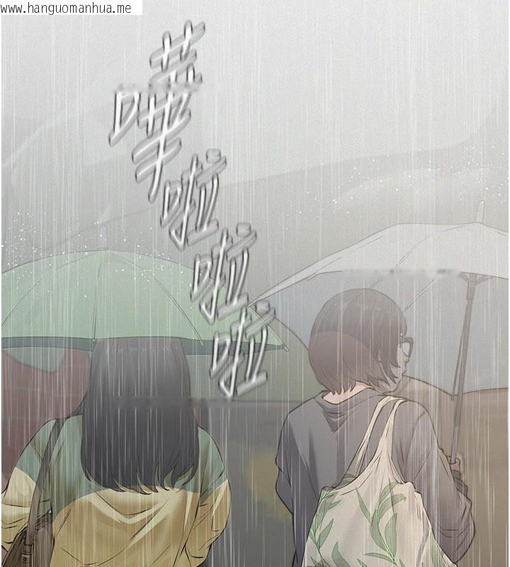 韩国漫画义父韩漫_义父-第1话-路边捡来的女儿在线免费阅读-韩国漫画-第177张图片