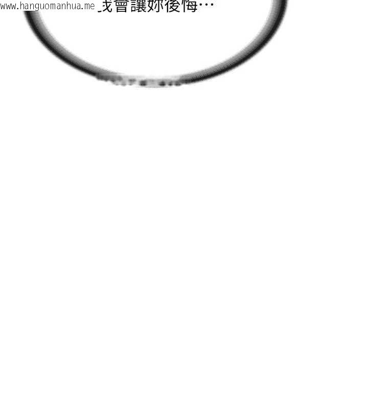 韩国漫画报告女班长:一根突起韩漫_报告女班长:一根突起-第41话-口交被她看到了在线免费阅读-韩国漫画-第120张图片