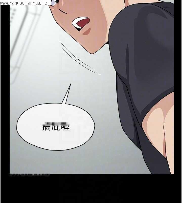 韩国漫画尸变家园:以身相许韩漫_尸变家园:以身相许-第32话-欠人调教的小母狗在线免费阅读-韩国漫画-第100张图片