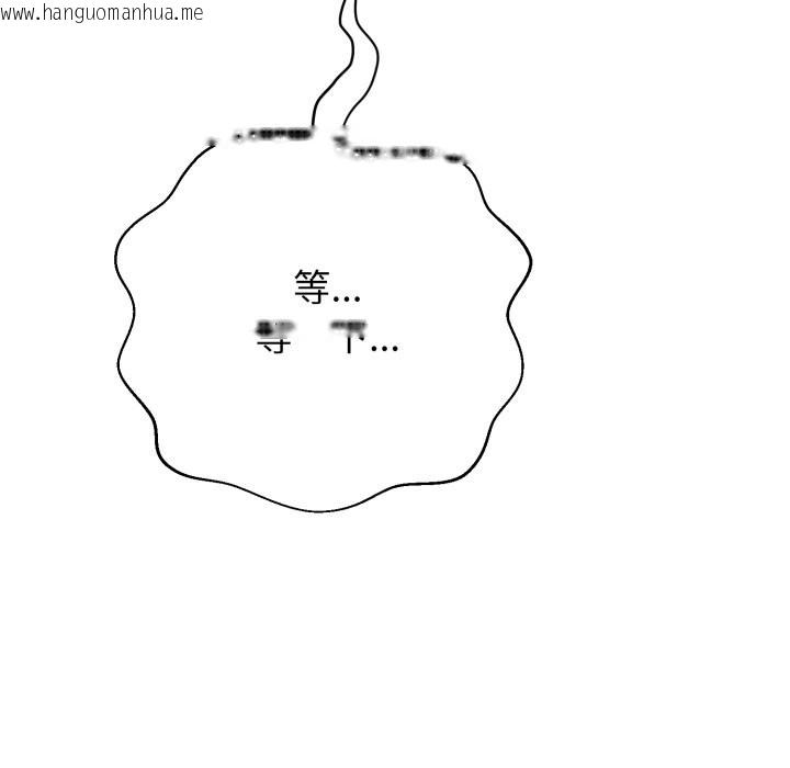 韩国漫画黑帮千金养成记/刺龙刺凤的女友韩漫_黑帮千金养成记/刺龙刺凤的女友-第14话在线免费阅读-韩国漫画-第58张图片