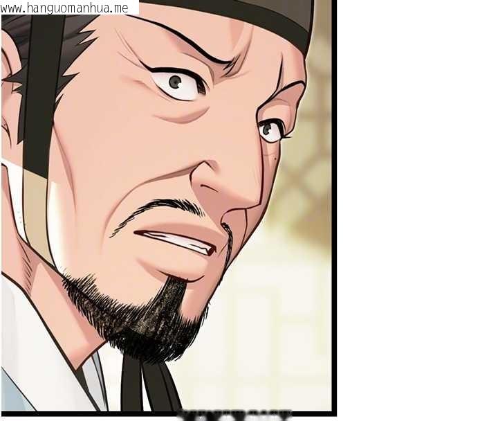 韩国漫画命运:贞洁欲女韩漫_命运:贞洁欲女-第75话-止步花丛归现实在线免费阅读-韩国漫画-第46张图片