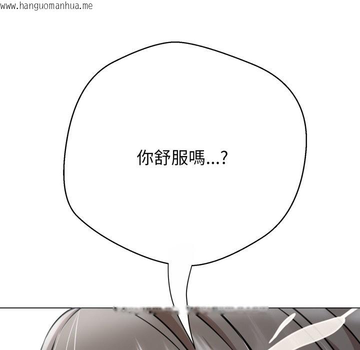 韩国漫画黑帮千金养成记/刺龙刺凤的女友韩漫_黑帮千金养成记/刺龙刺凤的女友-第14话在线免费阅读-韩国漫画-第165张图片