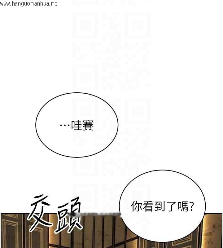 韩国漫画暴君会长的娇媳们韩漫_暴君会长的娇媳们-第27话-「真正」的男人在线免费阅读-韩国漫画-第118张图片