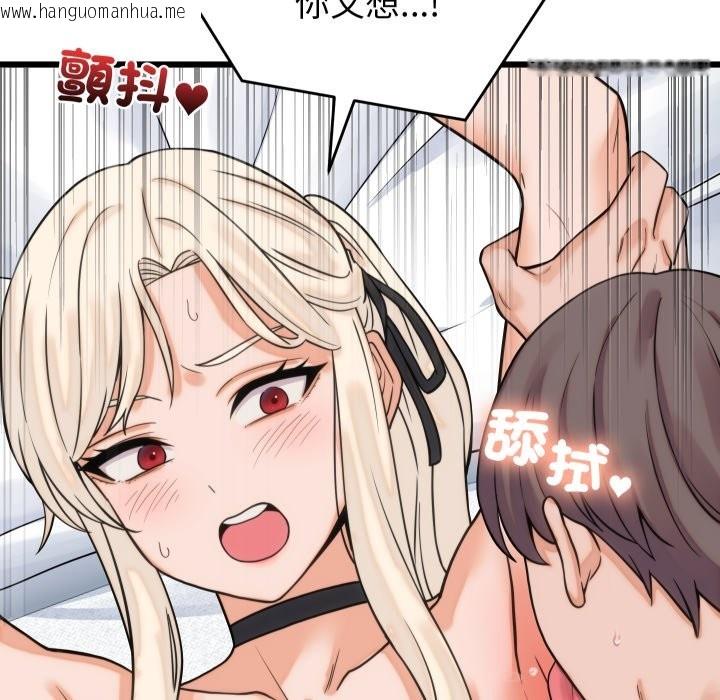 韩国漫画少爷的替身韩漫_少爷的替身-第39话在线免费阅读-韩国漫画-第20张图片