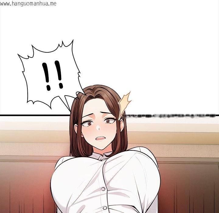 韩国漫画危情十令/任务韩漫_危情十令/任务-第10话在线免费阅读-韩国漫画-第82张图片