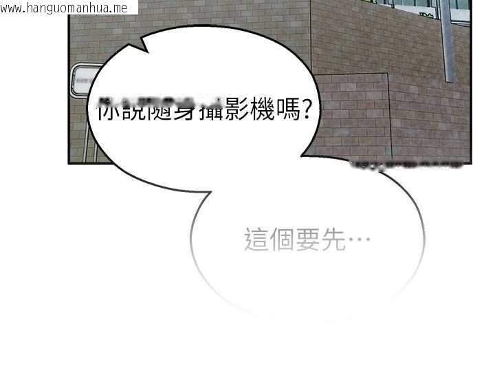 韩国漫画校园禁播角落韩漫_校园禁播角落-第24话-被母爱包围的性爱在线免费阅读-韩国漫画-第133张图片