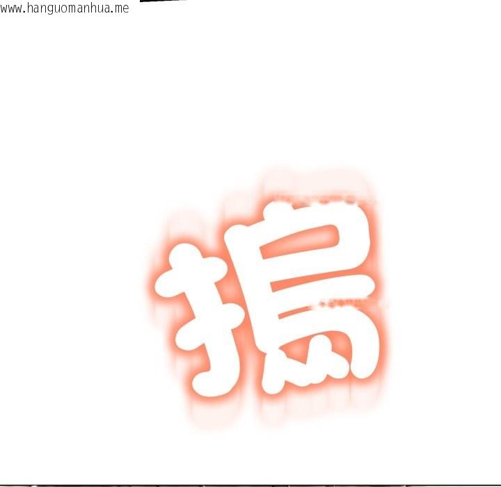 韩国漫画黑帮千金养成记/刺龙刺凤的女友韩漫_黑帮千金养成记/刺龙刺凤的女友-第14话在线免费阅读-韩国漫画-第234张图片