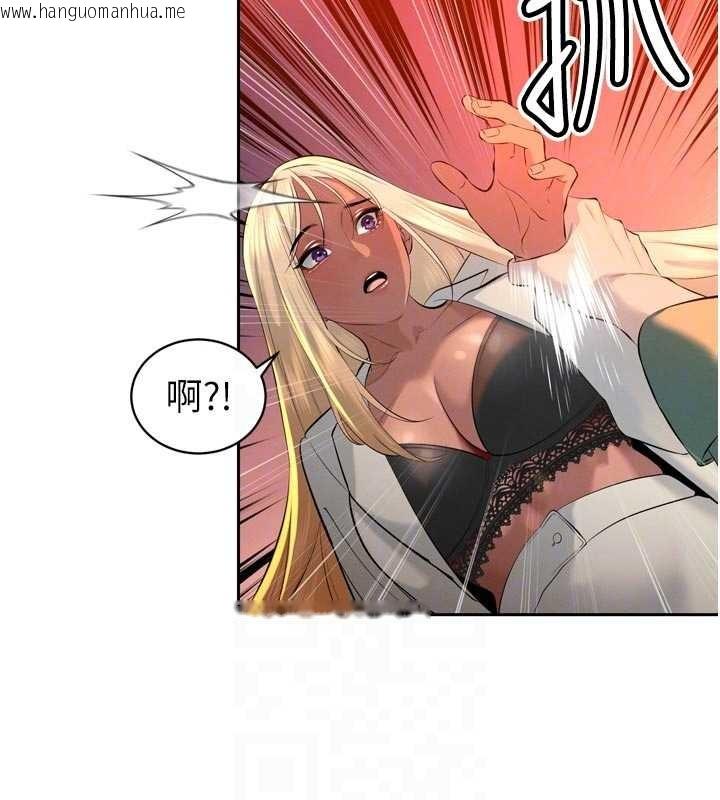 韩国漫画暴君会长的娇媳们韩漫_暴君会长的娇媳们-第27话-「真正」的男人在线免费阅读-韩国漫画-第125张图片