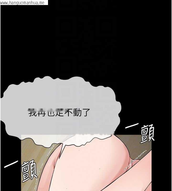 韩国漫画尸变家园:以身相许韩漫_尸变家园:以身相许-第32话-欠人调教的小母狗在线免费阅读-韩国漫画-第101张图片