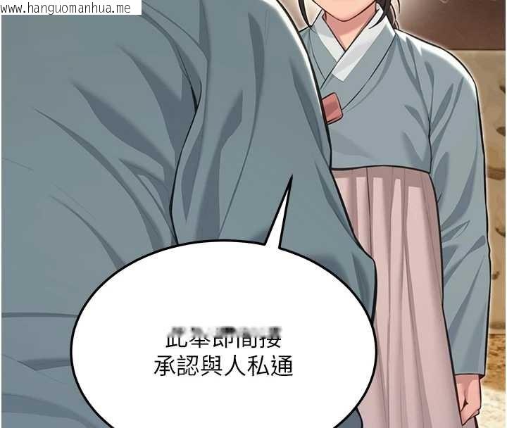 韩国漫画命运:贞洁欲女韩漫_命运:贞洁欲女-第75话-止步花丛归现实在线免费阅读-韩国漫画-第4张图片