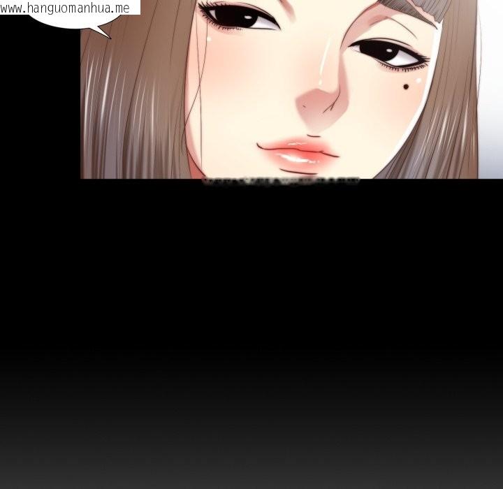 韩国漫画隐秘的同居韩漫_隐秘的同居-第24话在线免费阅读-韩国漫画-第82张图片