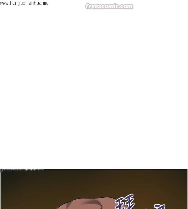 韩国漫画花容湿色:取花点韩漫_花容湿色:取花点-第91话-小姐要成亲了…?在线免费阅读-韩国漫画-第126张图片