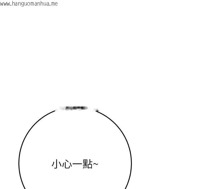 韩国漫画花容湿色:取花点韩漫_花容湿色:取花点-第91话-小姐要成亲了…?在线免费阅读-韩国漫画-第67张图片