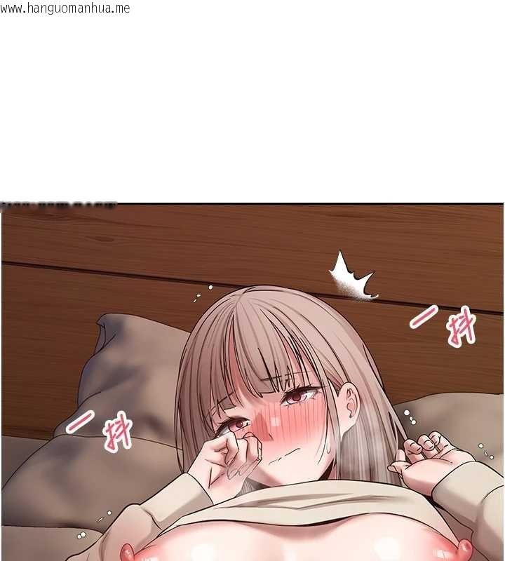 韩国漫画币转人生韩漫_币转人生-第60话-听说怀孕也能恩爱在线免费阅读-韩国漫画-第130张图片