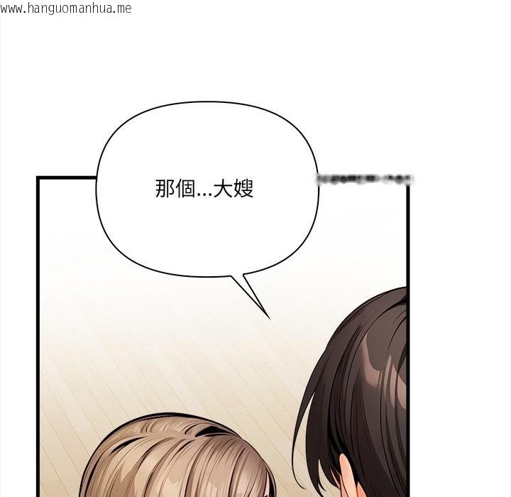 韩国漫画危情十令/任务韩漫_危情十令/任务-第11话在线免费阅读-韩国漫画-第76张图片