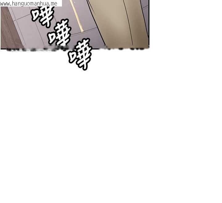 韩国漫画新生老司机韩漫_新生老司机-第22话-这次是妳先的在线免费阅读-韩国漫画-第12张图片