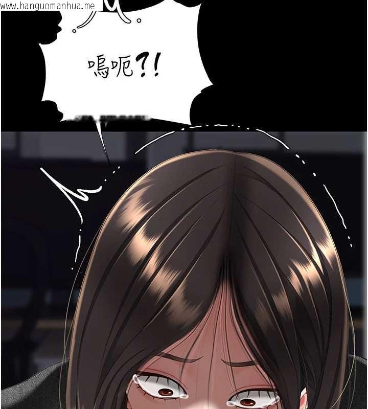 韩国漫画复仇母女丼韩漫_复仇母女丼-第139话-妳是女人，不是母亲在线免费阅读-韩国漫画-第177张图片