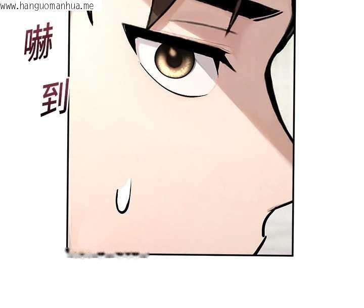 韩国漫画校园禁播角落韩漫_校园禁播角落-第24话-被母爱包围的性爱在线免费阅读-韩国漫画-第114张图片