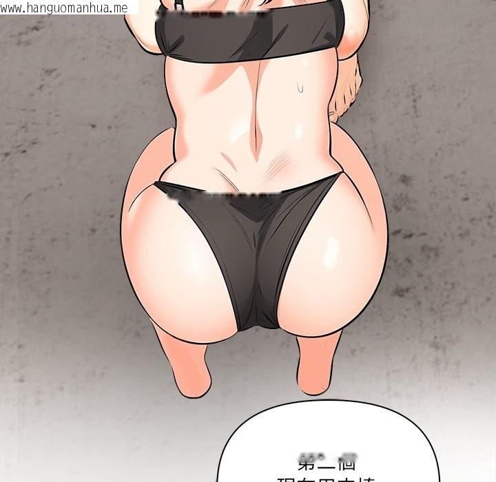 韩国漫画危情十令/任务韩漫_危情十令/任务-第11话在线免费阅读-韩国漫画-第104张图片