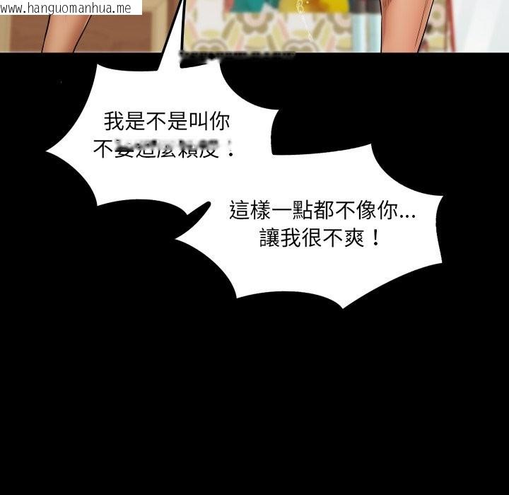 韩国漫画房间里的心跳/有她的小套房韩漫_房间里的心跳/有她的小套房-第22话在线免费阅读-韩国漫画-第61张图片