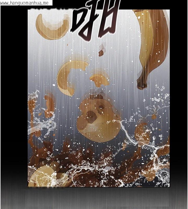 韩国漫画义父韩漫_义父-第1话-路边捡来的女儿在线免费阅读-韩国漫画-第233张图片