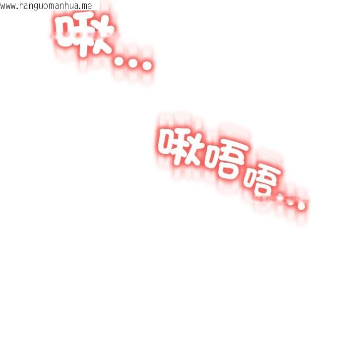 韩国漫画黑帮千金养成记/刺龙刺凤的女友韩漫_黑帮千金养成记/刺龙刺凤的女友-第14话在线免费阅读-韩国漫画-第6张图片