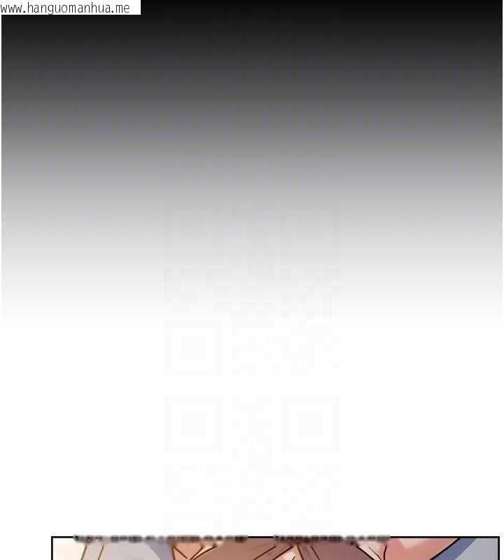 韩国漫画深层洁净达人韩漫_深层洁净达人-第51话-他身边为何美女如云?!在线免费阅读-韩国漫画-第96张图片