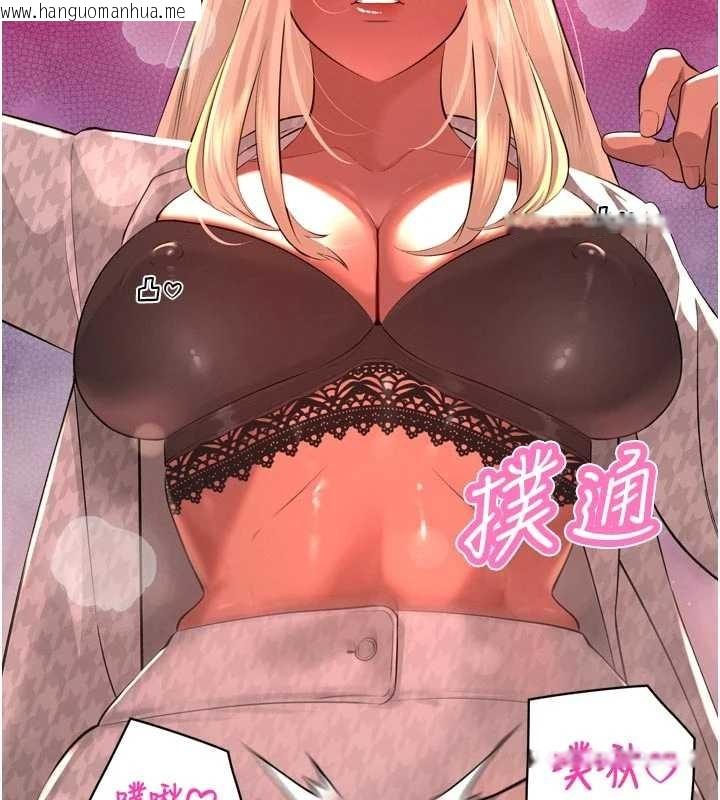 韩国漫画暴君会长的娇媳们韩漫_暴君会长的娇媳们-第27话-「真正」的男人在线免费阅读-韩国漫画-第139张图片