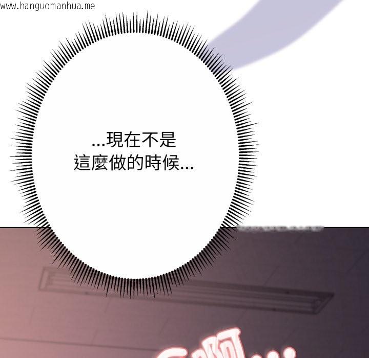 韩国漫画黑帮千金养成记/刺龙刺凤的女友韩漫_黑帮千金养成记/刺龙刺凤的女友-第14话在线免费阅读-韩国漫画-第193张图片