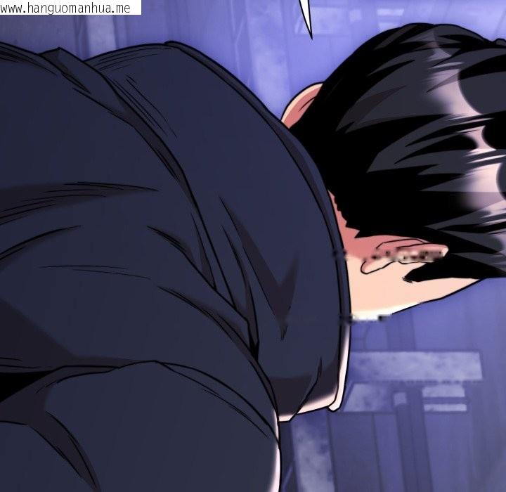 韩国漫画黑帮千金养成记/刺龙刺凤的女友韩漫_黑帮千金养成记/刺龙刺凤的女友-第14话在线免费阅读-韩国漫画-第239张图片