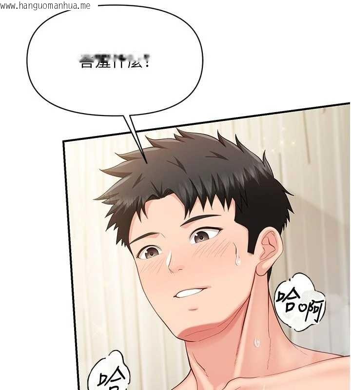 韩国漫画报告女班长:一根突起韩漫_报告女班长:一根突起-第41话-口交被她看到了在线免费阅读-韩国漫画-第51张图片