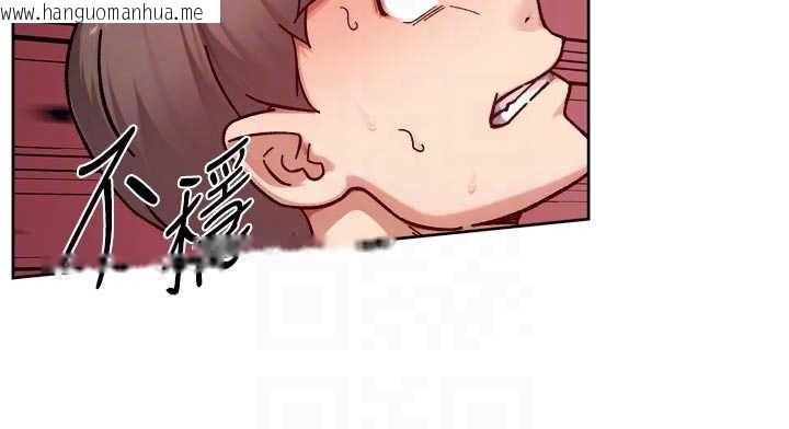 韩国漫画深层洁净达人韩漫_深层洁净达人-第51话-他身边为何美女如云?!在线免费阅读-韩国漫画-第77张图片