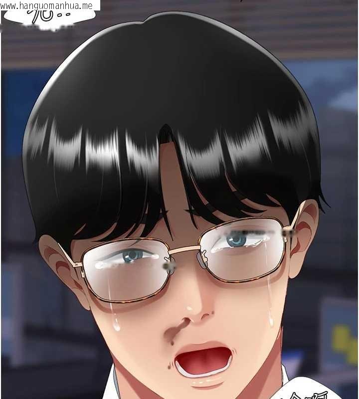 韩国漫画复仇母女丼韩漫_复仇母女丼-第139话-妳是女人，不是母亲在线免费阅读-韩国漫画-第13张图片