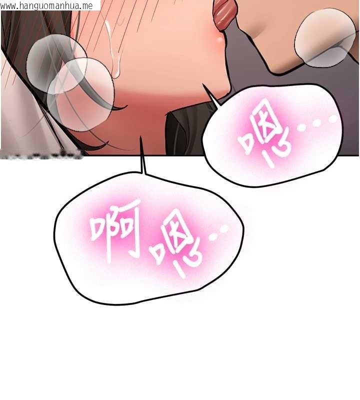 韩国漫画新生老司机韩漫_新生老司机-第22话-这次是妳先的在线免费阅读-韩国漫画-第75张图片