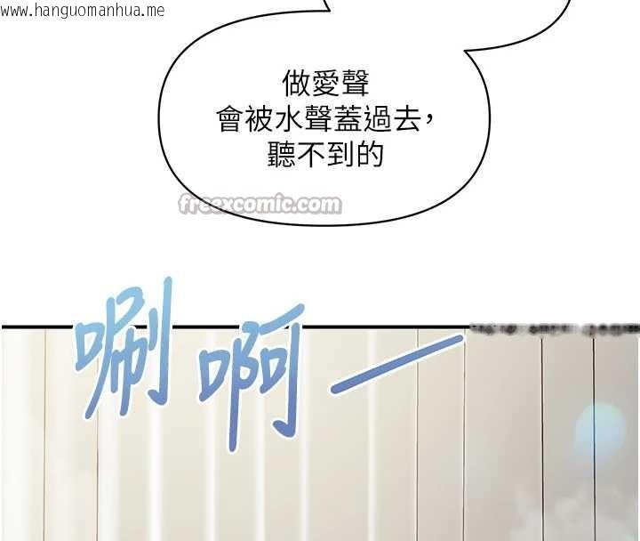 韩国漫画报告女班长:一根突起韩漫_报告女班长:一根突起-第41话-口交被她看到了在线免费阅读-韩国漫画-第70张图片