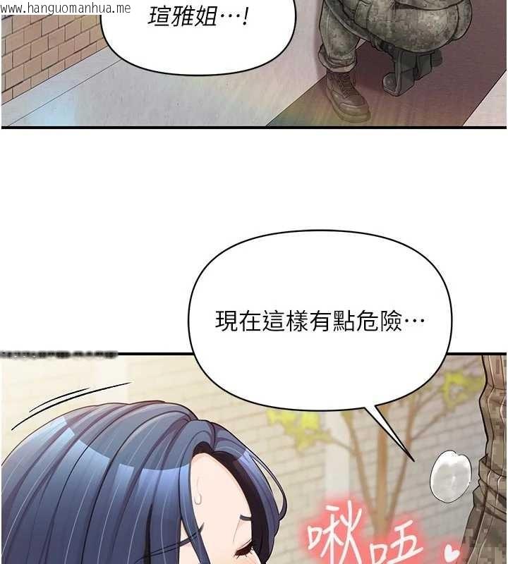 韩国漫画报告女班长:一根突起韩漫_报告女班长:一根突起-第41话-口交被她看到了在线免费阅读-韩国漫画-第113张图片