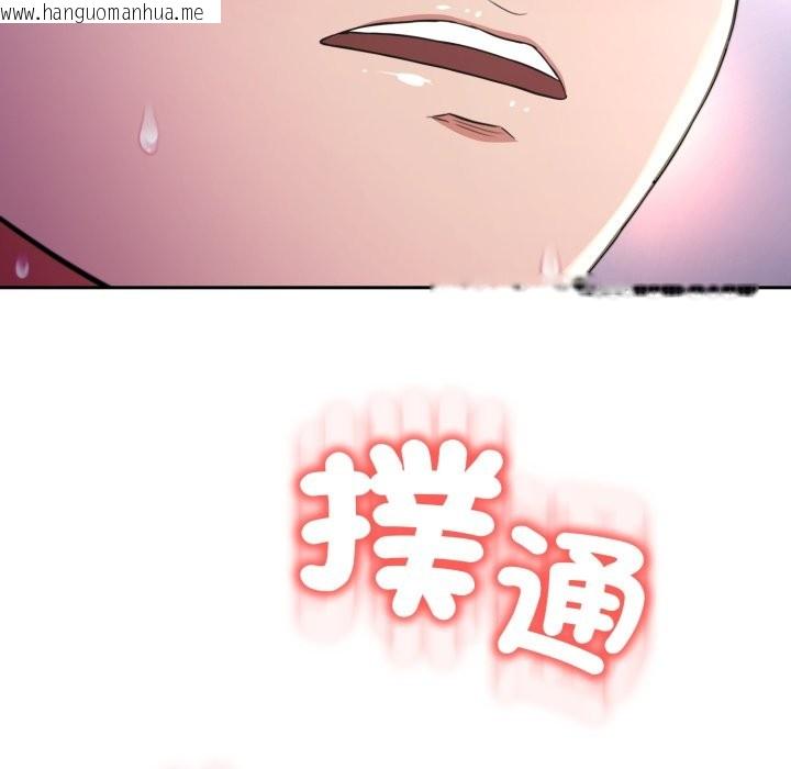 韩国漫画黑帮千金养成记/刺龙刺凤的女友韩漫_黑帮千金养成记/刺龙刺凤的女友-第14话在线免费阅读-韩国漫画-第178张图片