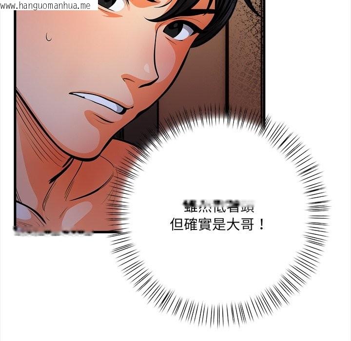 韩国漫画危情十令/任务韩漫_危情十令/任务-第11话在线免费阅读-韩国漫画-第39张图片